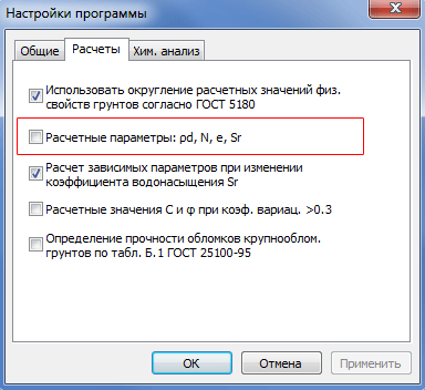 Классификация прочности обломков