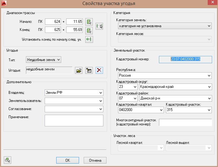 Windows 8 и AutoCAD 2014