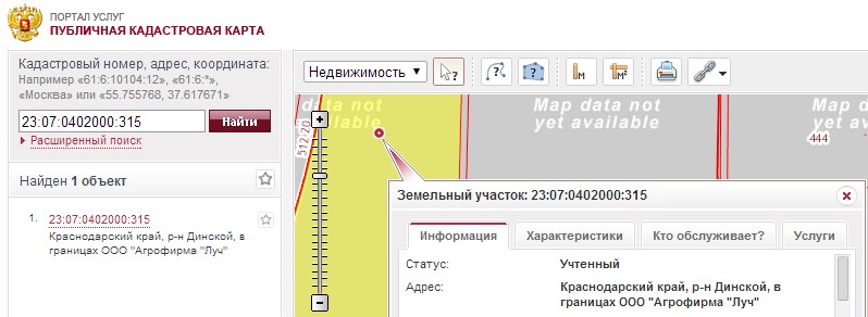 Windows 8 и AutoCAD 2014